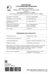 Страница 96