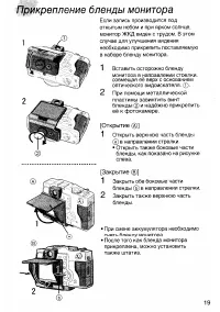 Страница 19