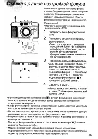 Страница 55