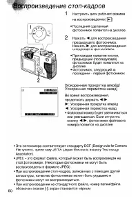 Страница 60