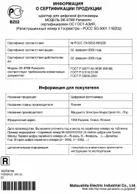 Страница 95