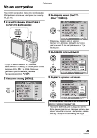 Страница 21