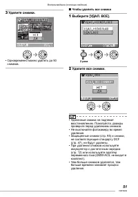 Страница 51