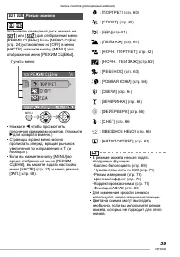 Страница 59