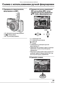 Страница 81