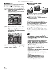 Страница 82