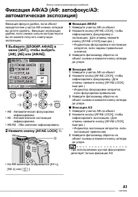 Страница 83