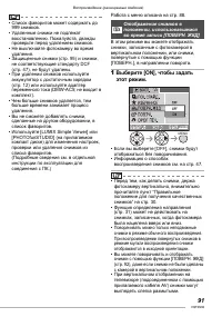 Страница 91