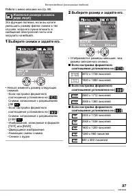 Страница 97