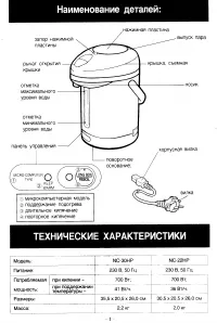 Страница 2