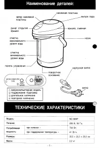 Страница 2
