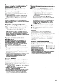 Страница 15