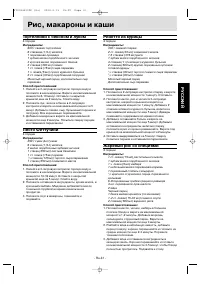 Страница 31