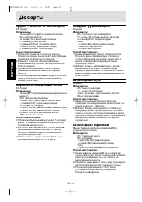 Страница 32