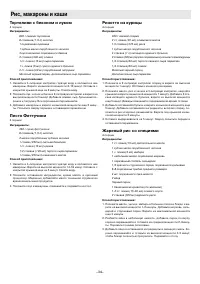 Страница 34