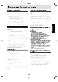 Страница 28