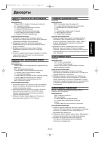 Страница 34