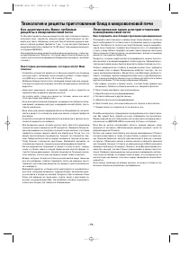 Страница 19