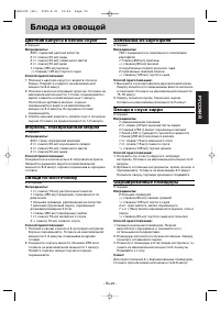 Страница 30