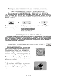 Страница 21