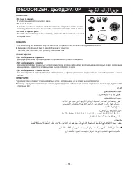 Страница 13