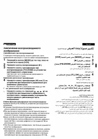 Страница 109