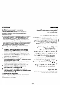 Страница 111