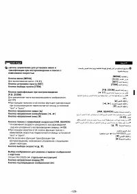 Страница 120
