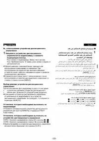 Страница 124