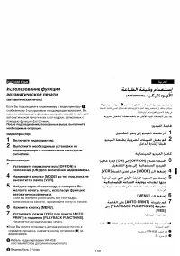 Страница 134