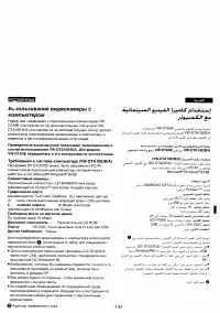 Страница 137
