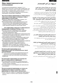 Страница 138