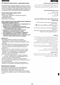 Страница 141