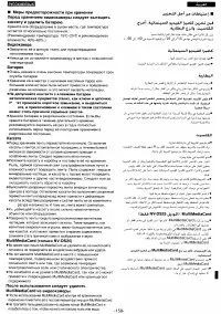 Страница 143