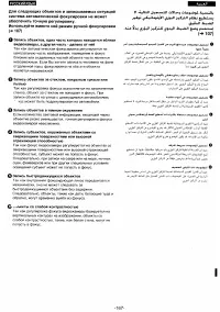Страница 147
