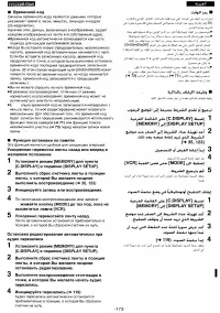 Страница 151
