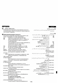 Страница 163