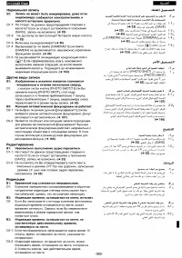 Страница 165