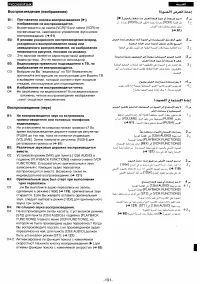 Страница 166