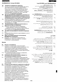 Страница 167