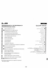 Страница 169