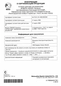 Страница 172