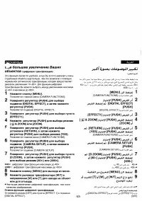 Страница 48