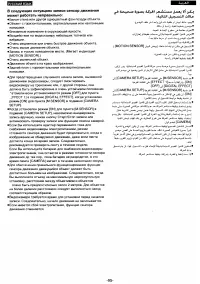 Страница 88