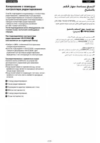 Страница 108