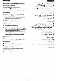 Страница 112