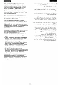 Страница 115