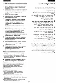 Страница 13