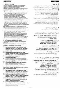 Страница 149