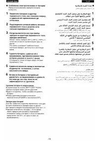 Страница 15